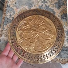 دیوار