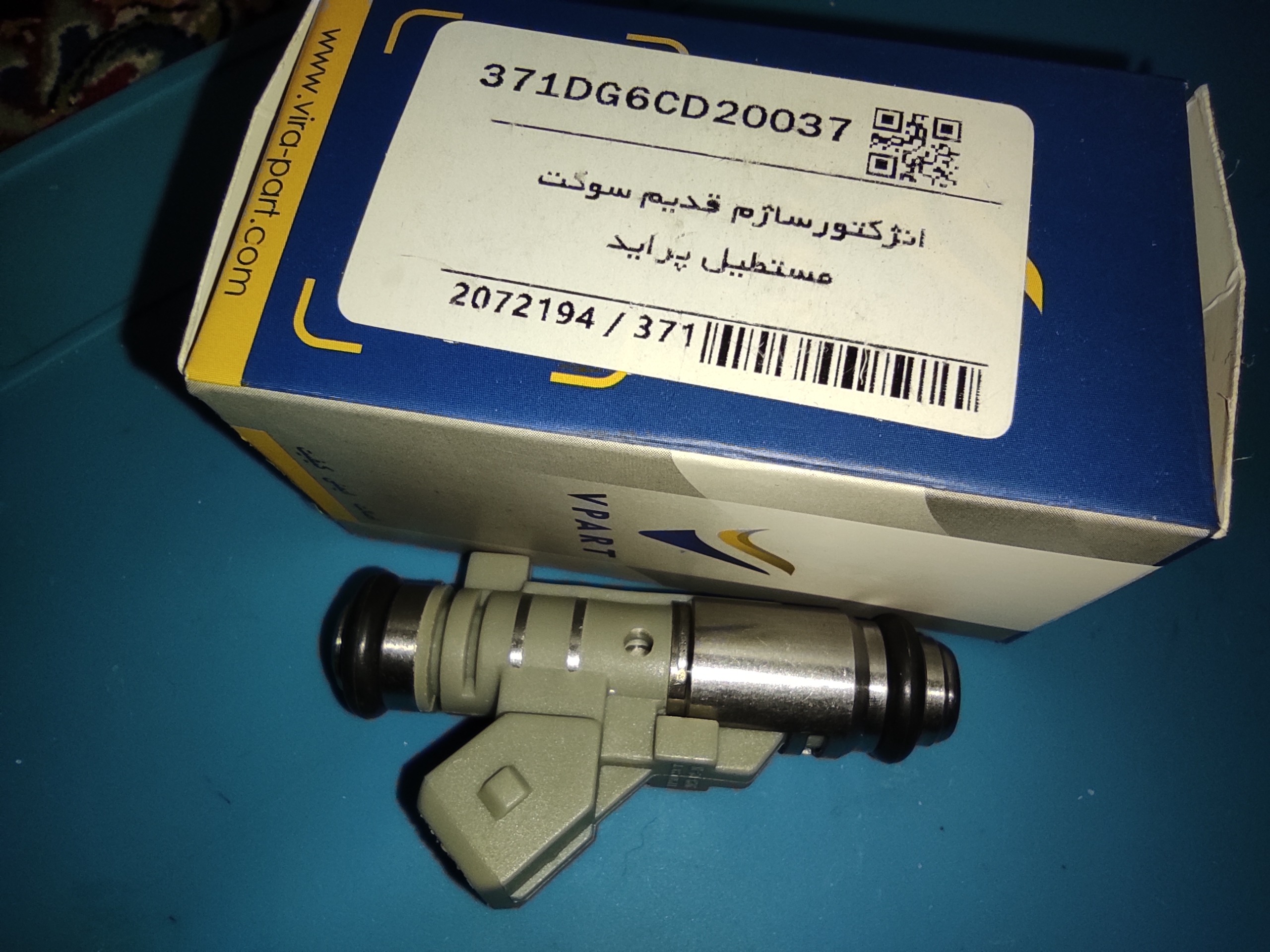سوزن انژکتور پراید