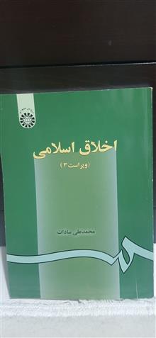 کتاب