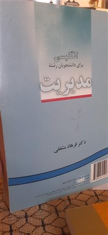 کتاب