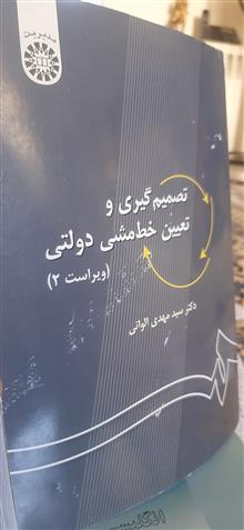 کتاب
