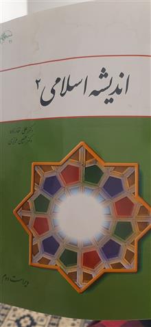 کتاب