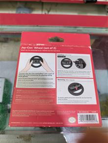 JOY-CON