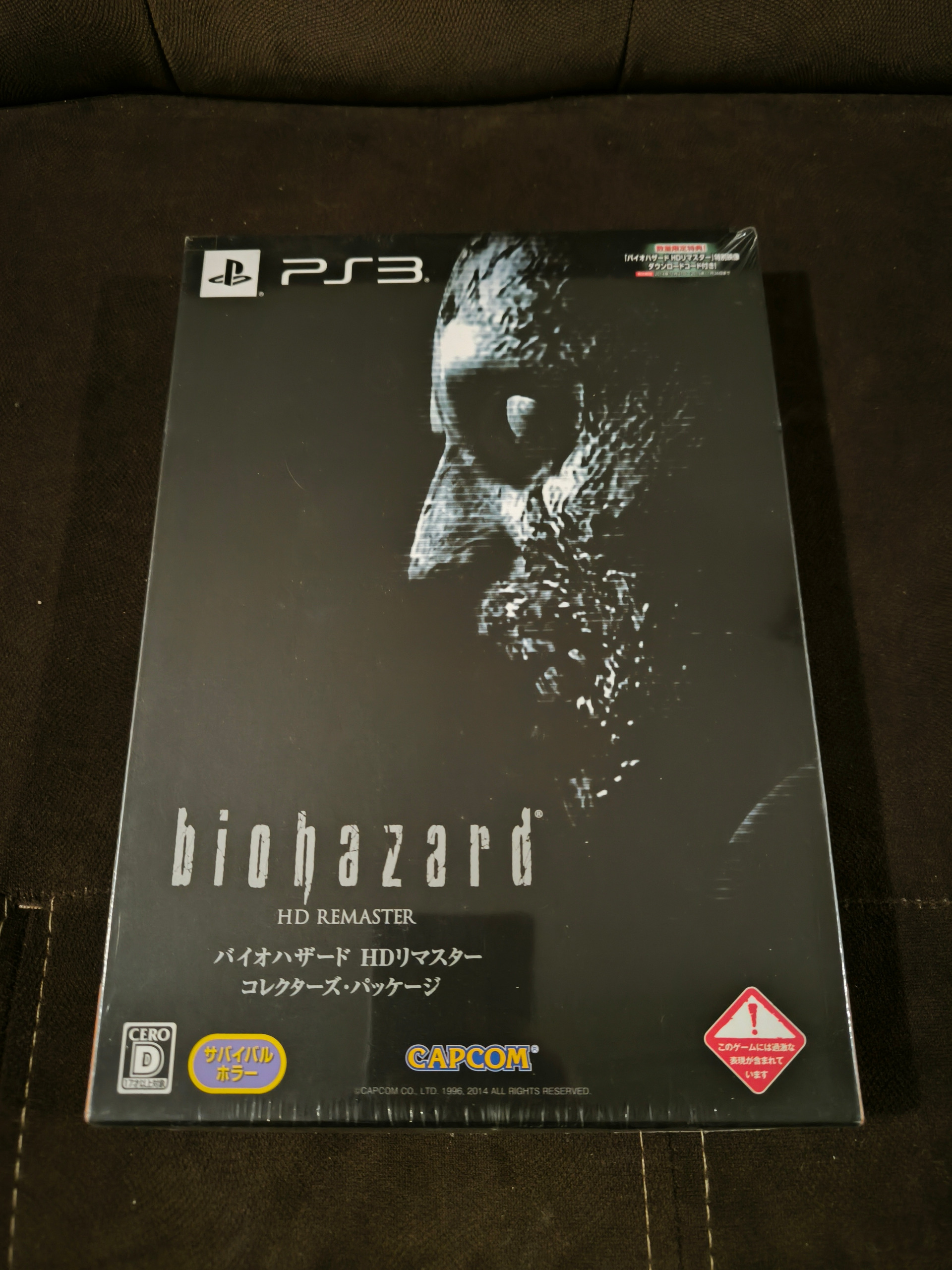 بازی biohazard hd remaster نسخهcollectors Edition