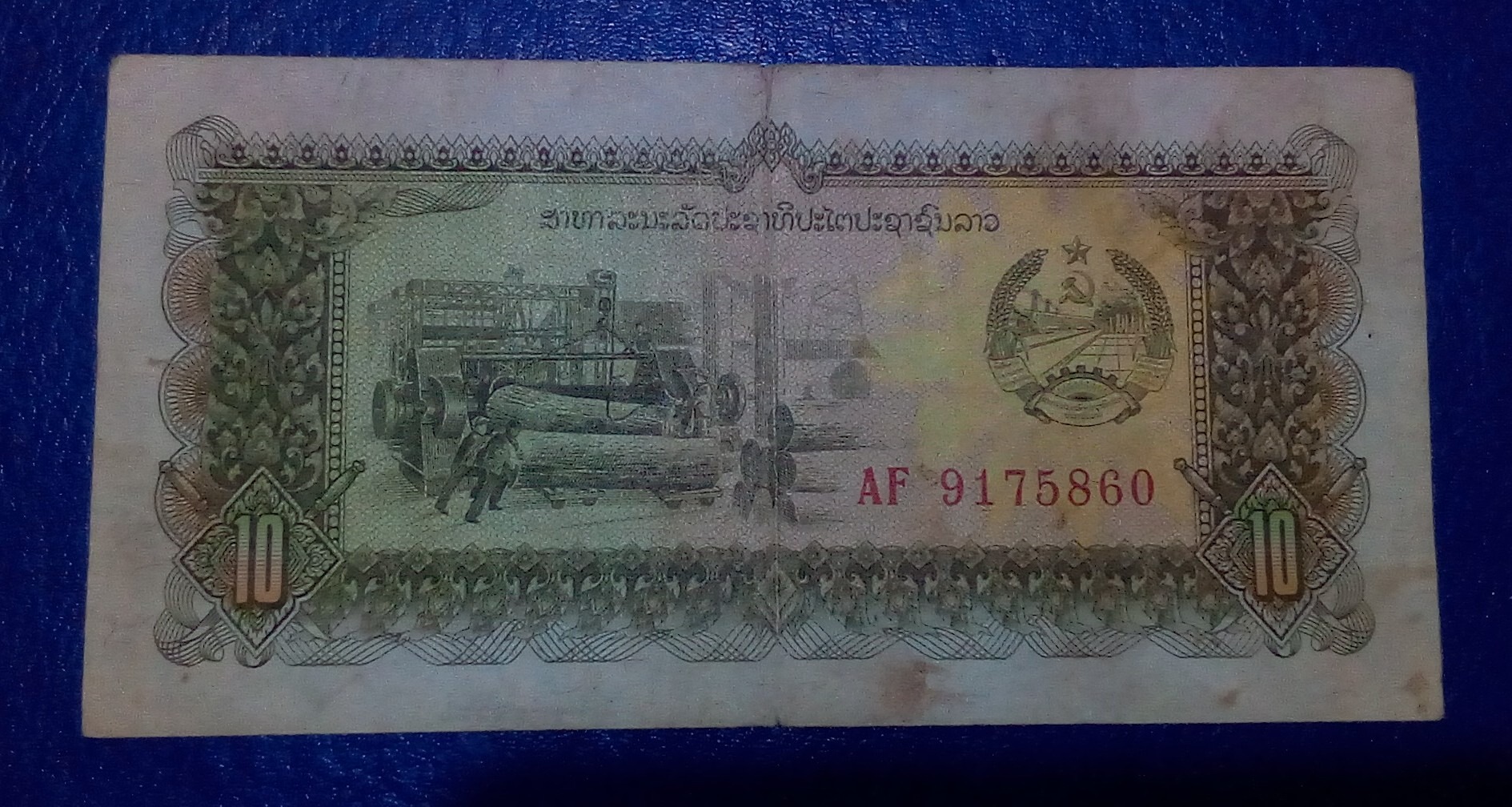 10 کیپ لائوس