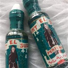 عطر