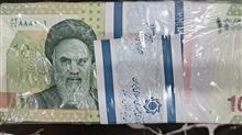 باکس