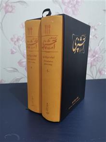 مستطاب
