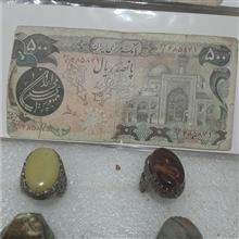 اسکناس