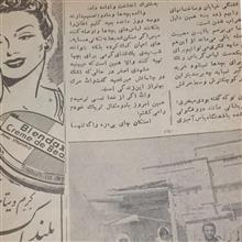 مجله