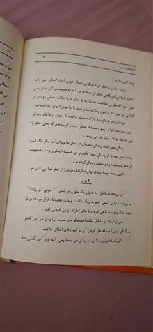 غولهای