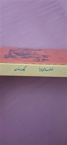 غولهای