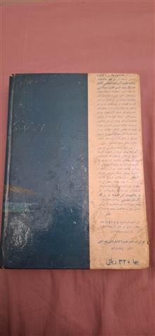 منشور