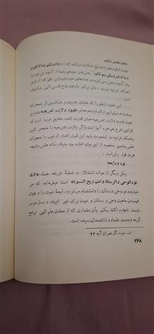 منشور