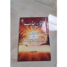 قانون