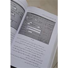کاربرد