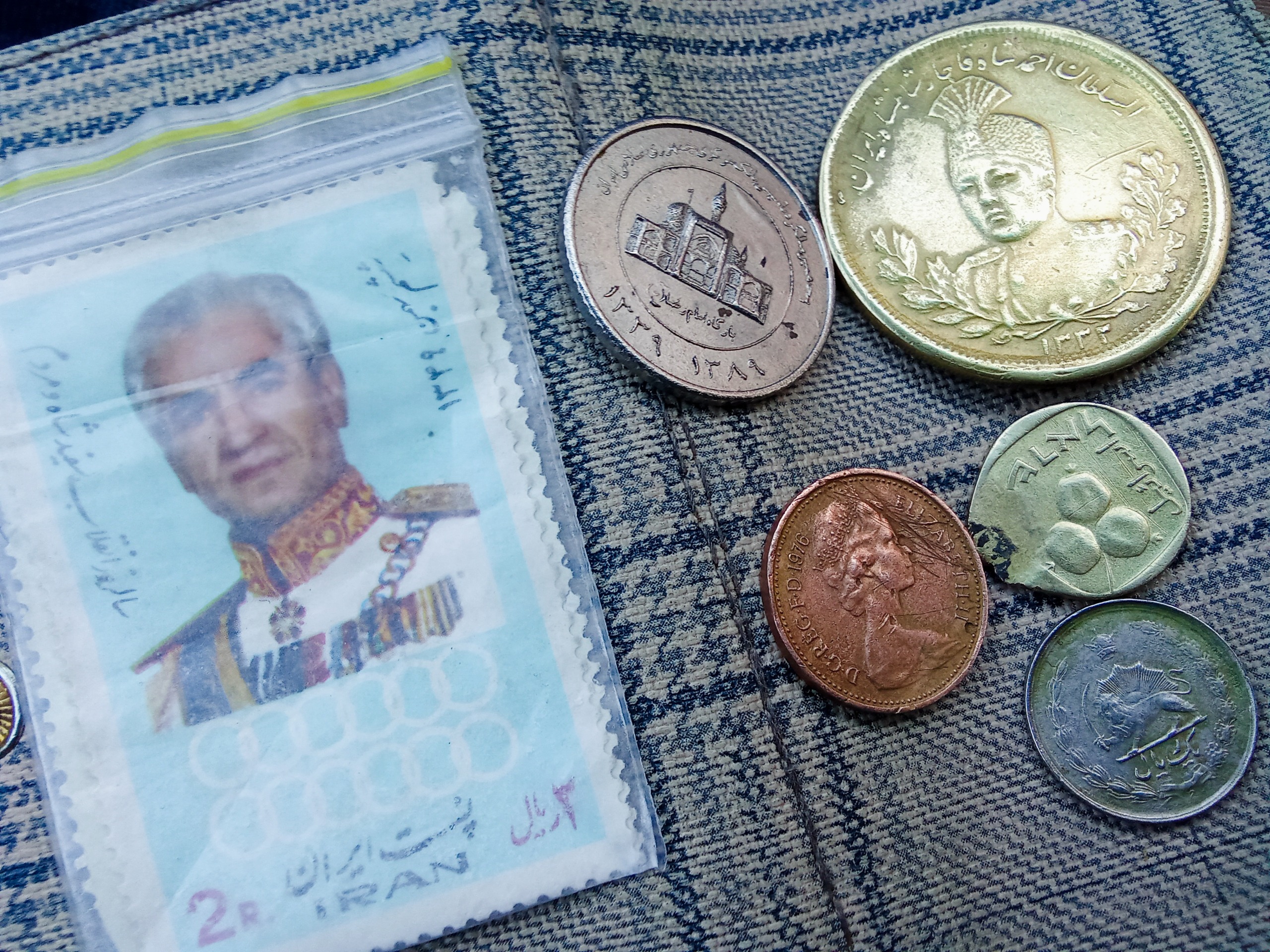 7قلم سکه احمد شاه و پهلوی واررداروخارجی وتمبر