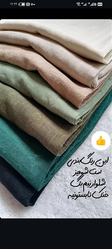 تونیک