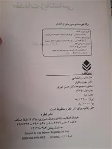مقدمات