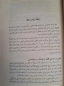 مقدمات