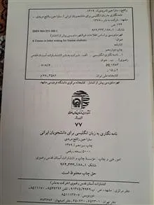 نامه