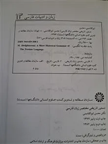 دستور