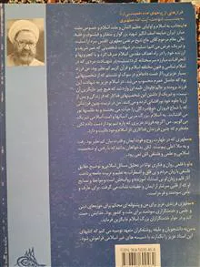 تعلیم