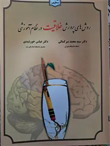 روش
