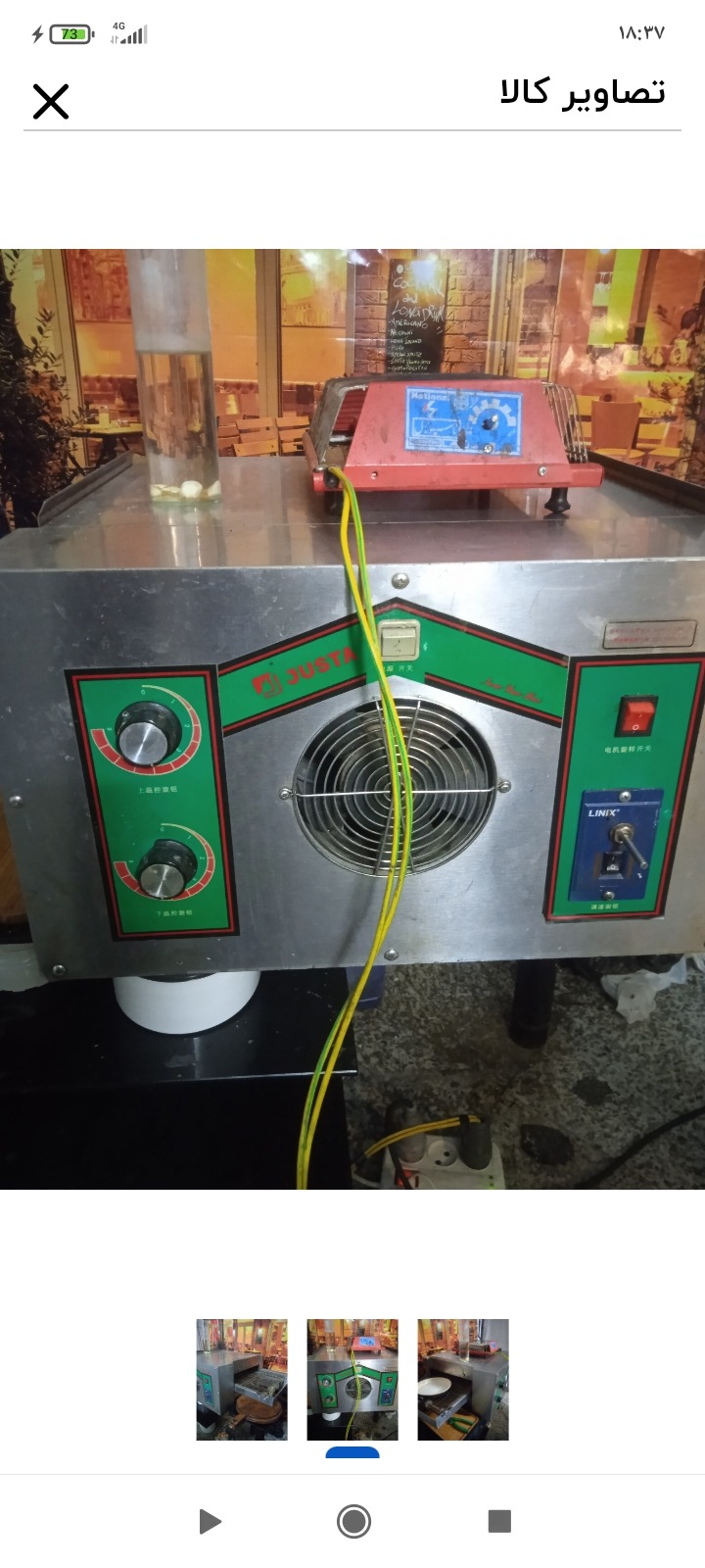 فر ریلی برقی پخت پز