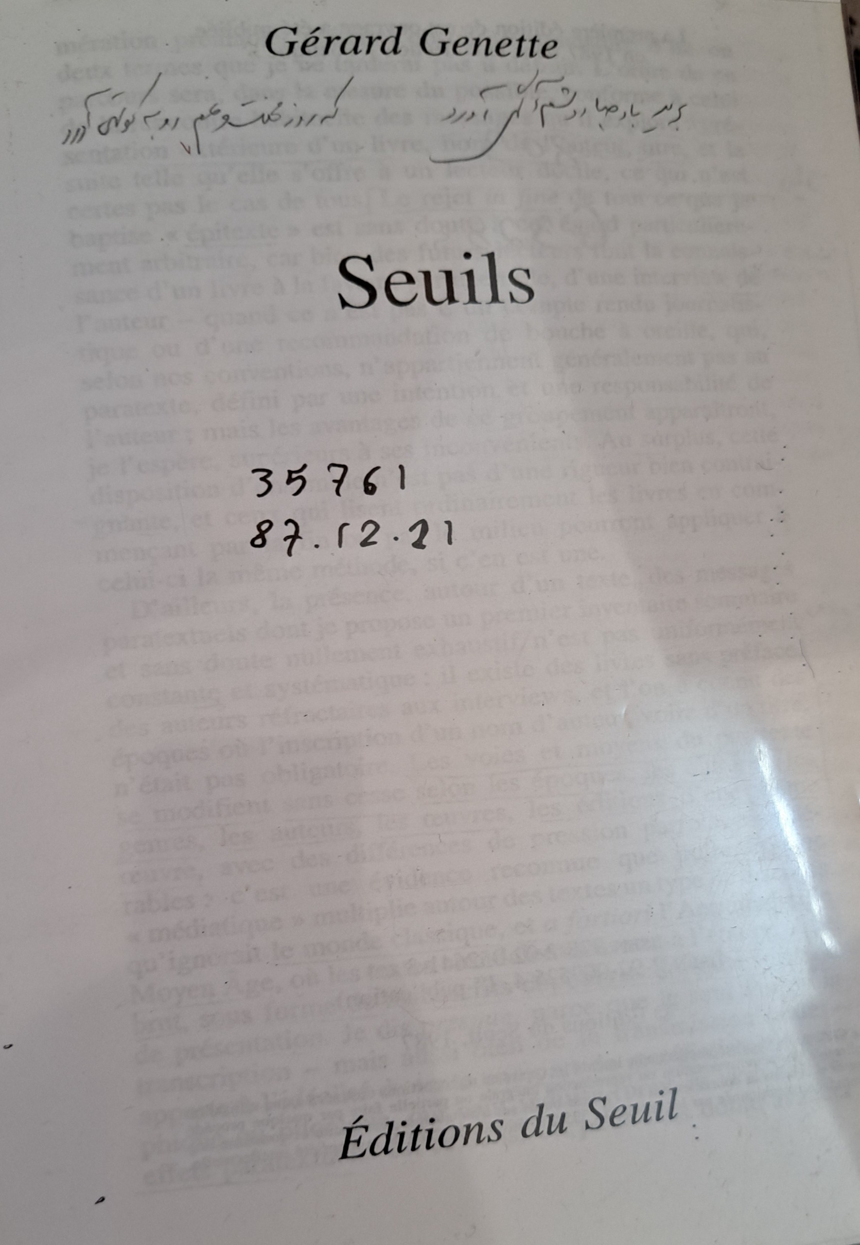 کپی کتاب Seuils