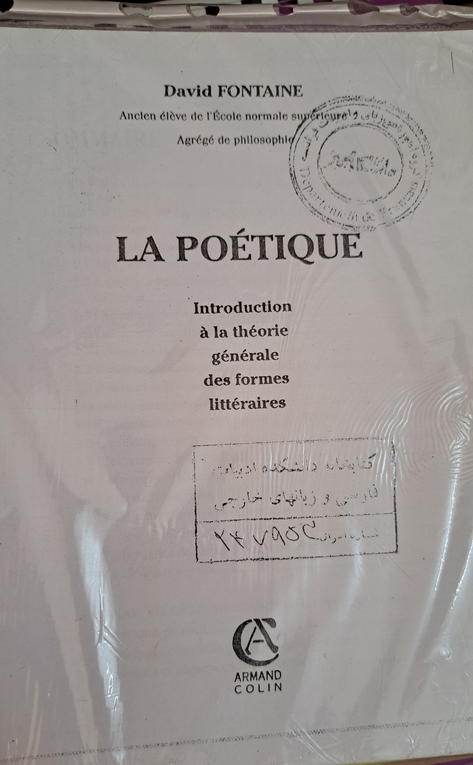 کتاب فرانسوی La poétique