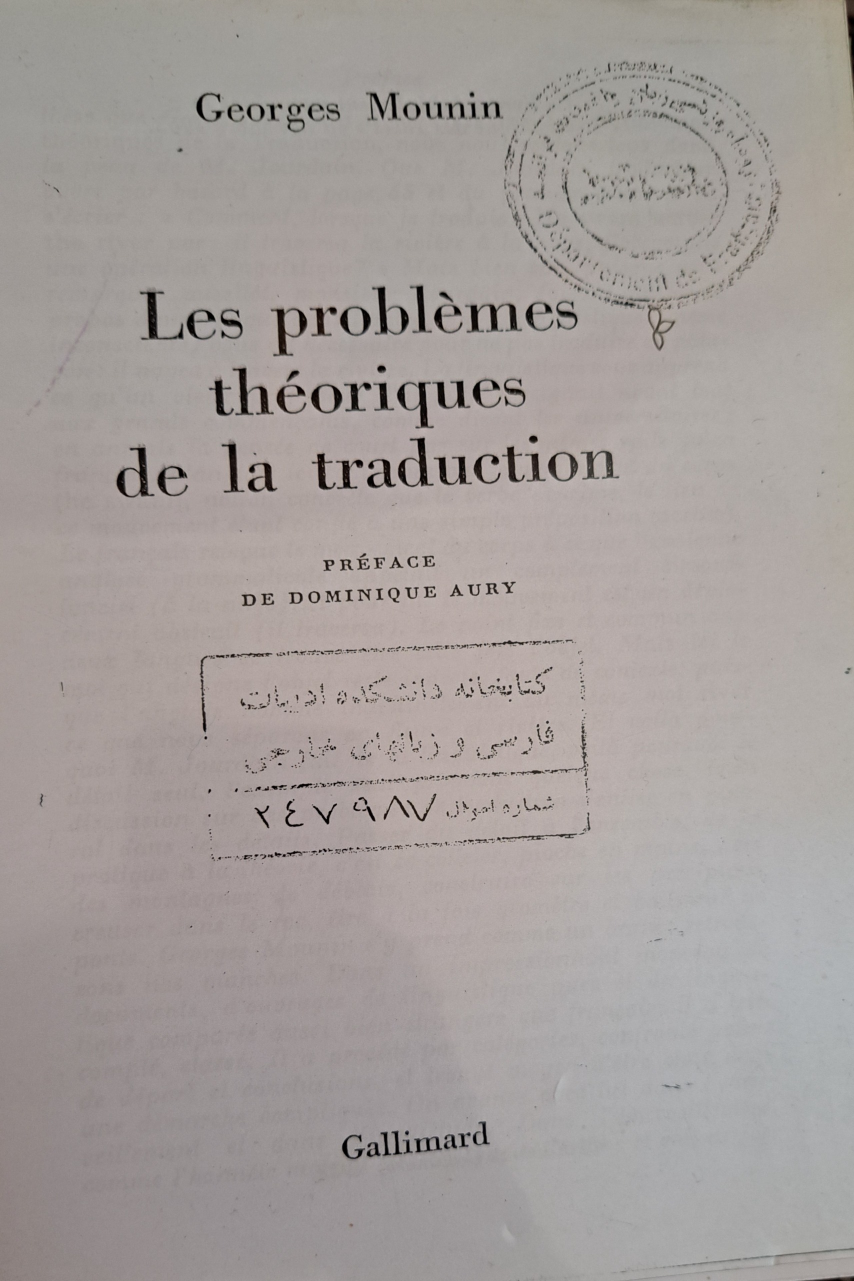 Les problèmes théoriques de la traduction
