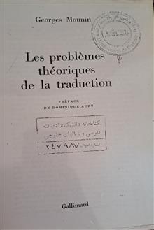 Les