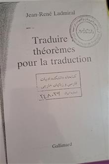 Traduire