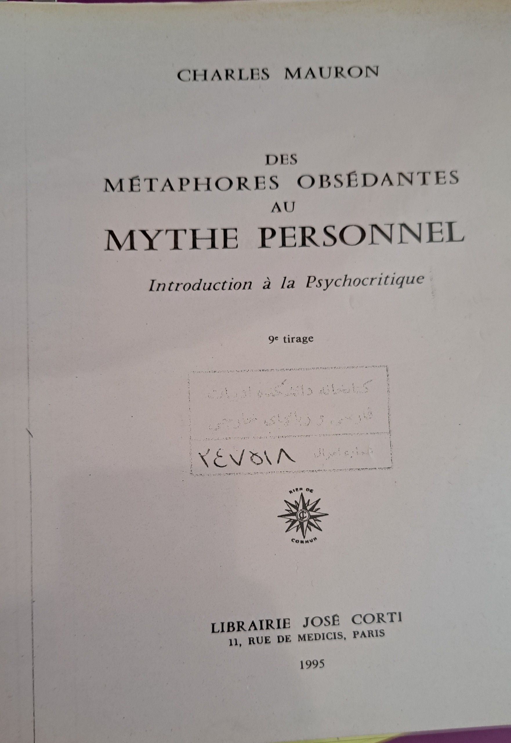 Des métaphores obsédantes au mythe personnel