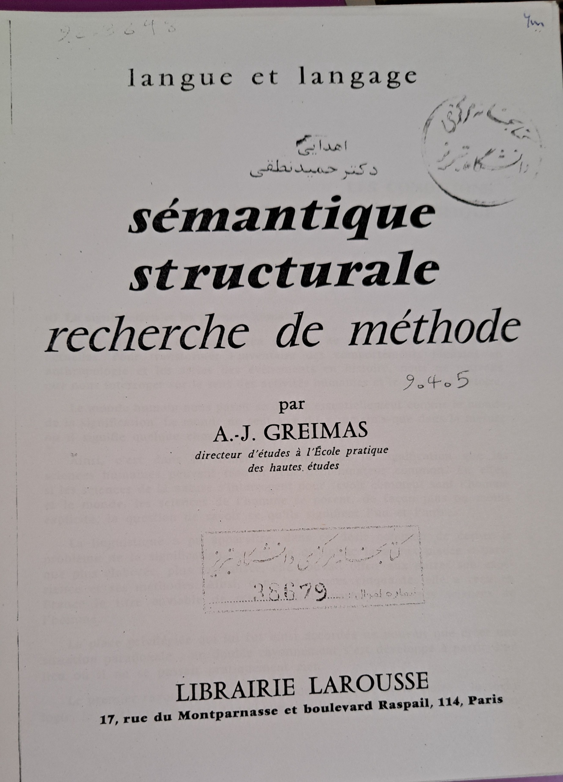 کتاب Sémantique structurale