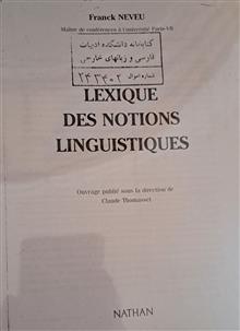 Lexique
