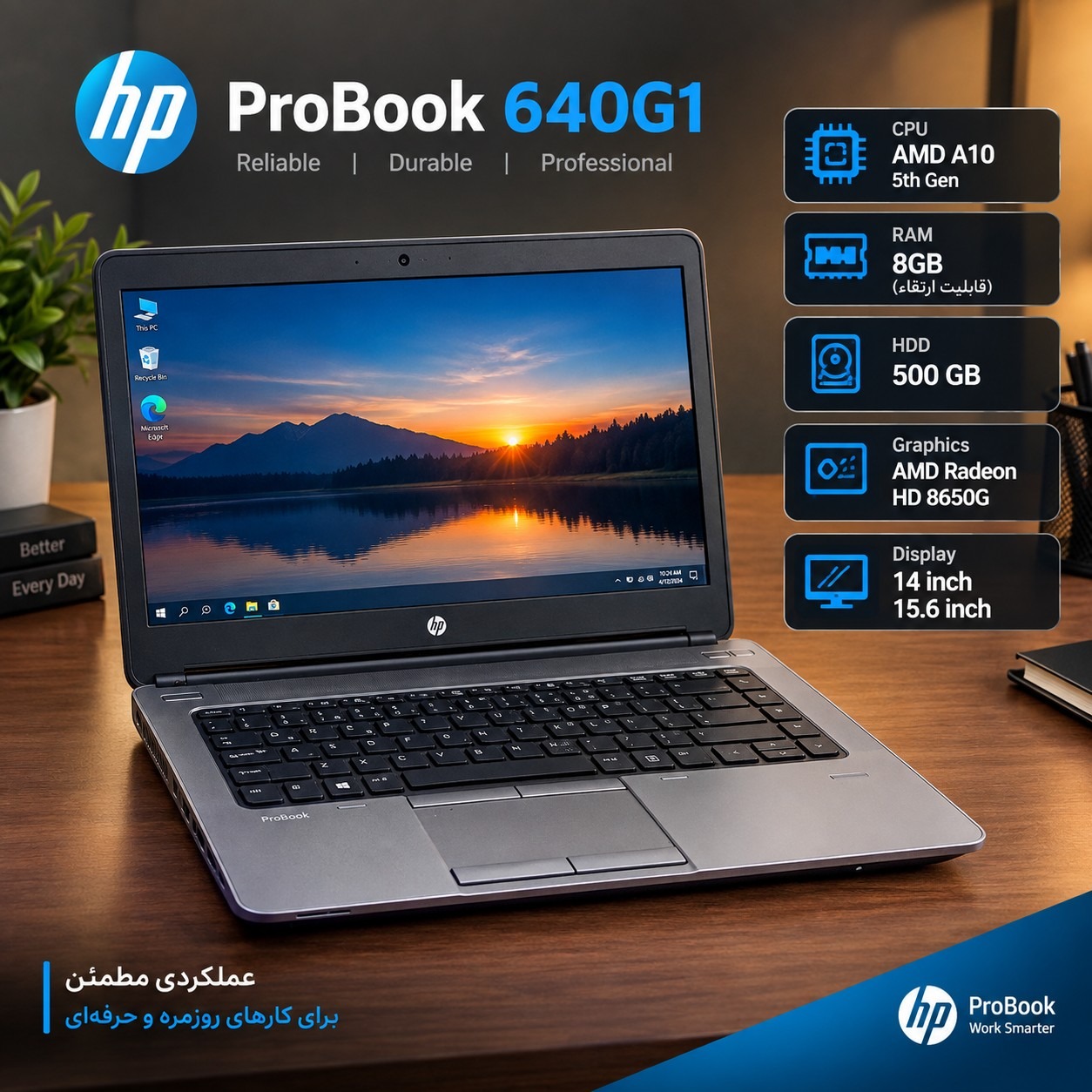 لپ تاپ hp 640g1 گرافیک دار با باتری آکبند
