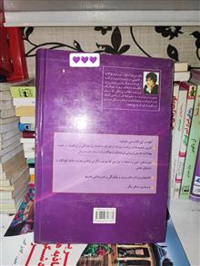 بچه