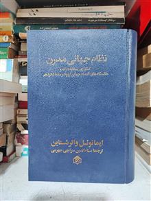 نظام