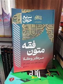 متون