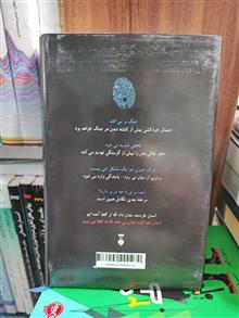 انسان
