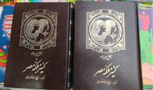 کنیز