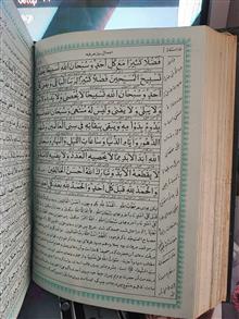 کلیات