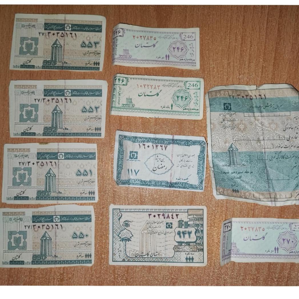 مجموعه کوپن قدیمی کلکسیونی(99عدد)