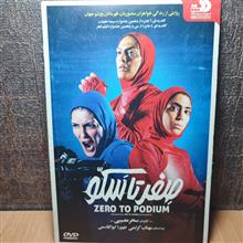 فیلم