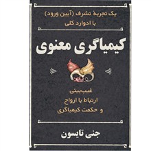 کتاب