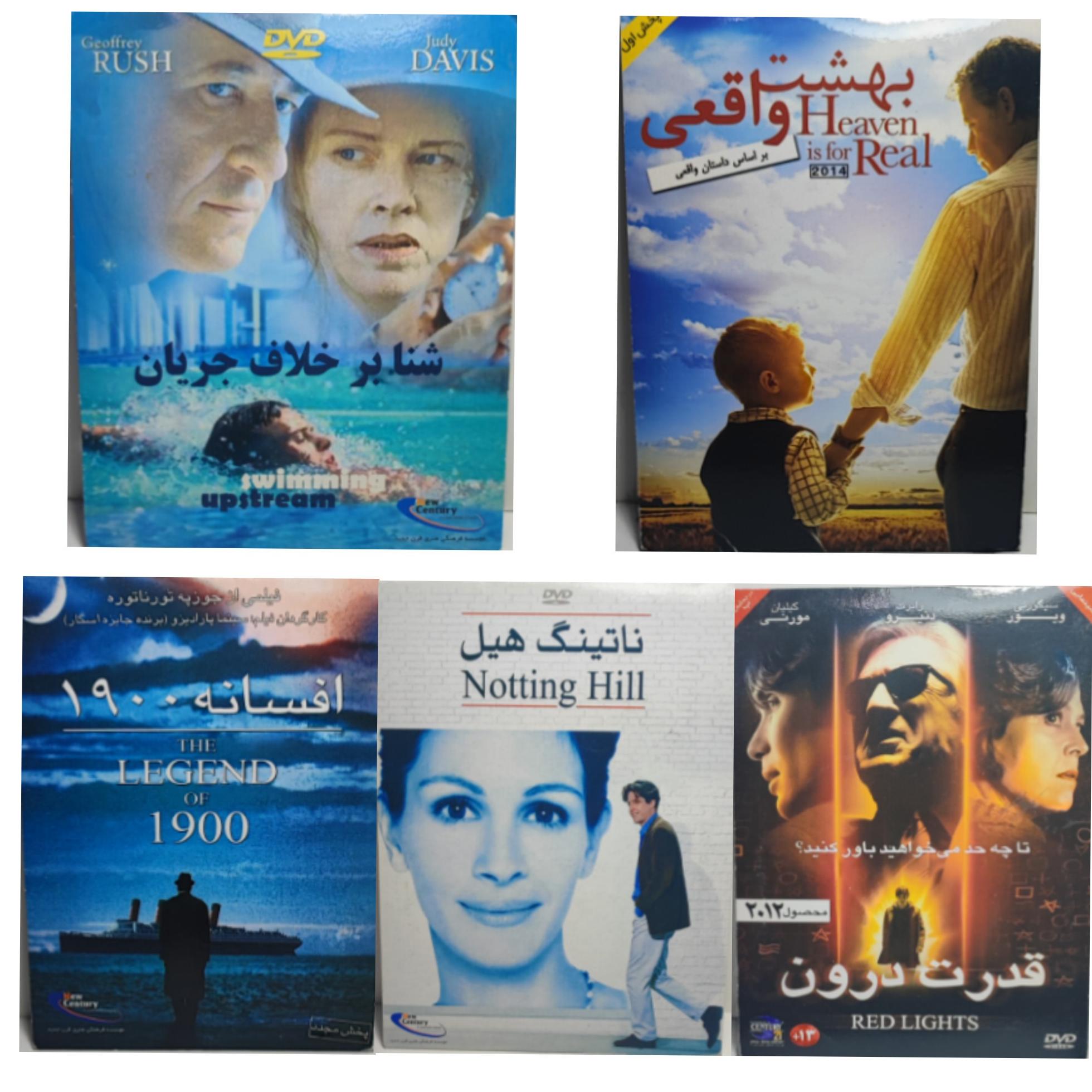 مزایده 5 عدد فیلم پرفروش (اوریجینال/پلمپ)