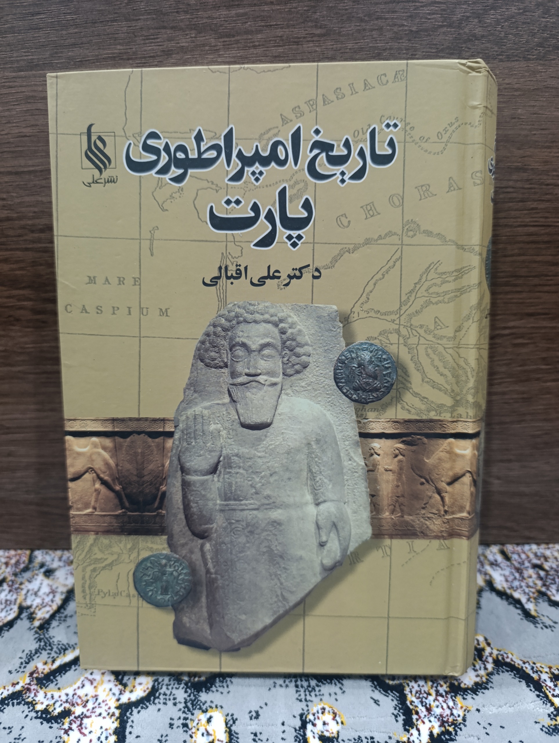 تاریخ امپراطوری پارت