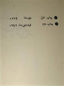 کتاب